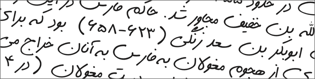 Download Farsi Font For Mac